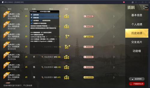 探索和平精英辅助工具背后的技术奥秘